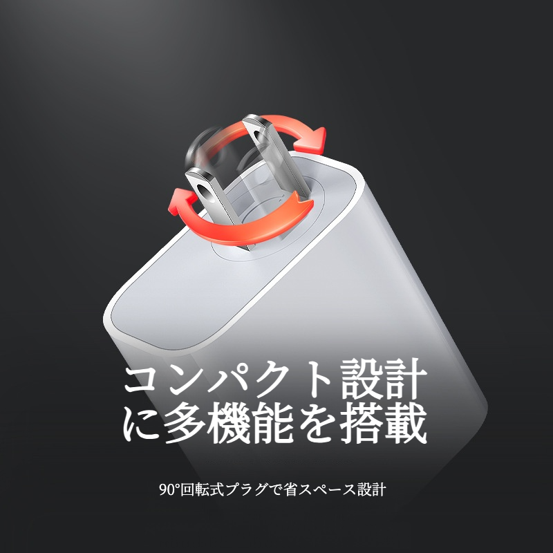 PD30W充電器｜USB-C・急速充電・小型・PSE認証済・Type-C充電ケーブル付属・スマホ/タブレット対応・便利|undefined