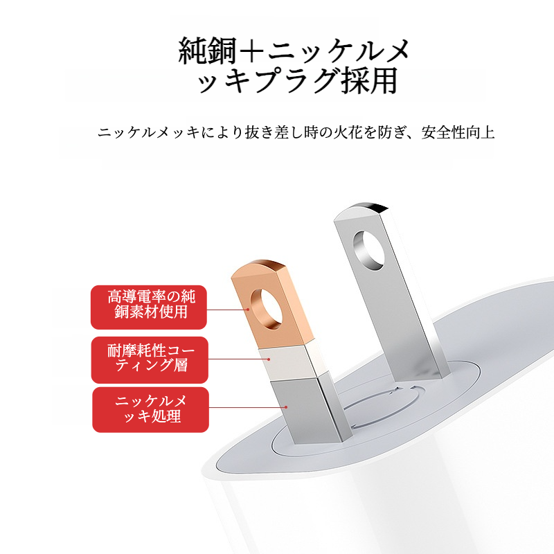 PD30W充電器｜USB-C・急速充電・小型・PSE認証済・Type-C充電ケーブル付属・スマホ/タブレット対応・便利|undefined