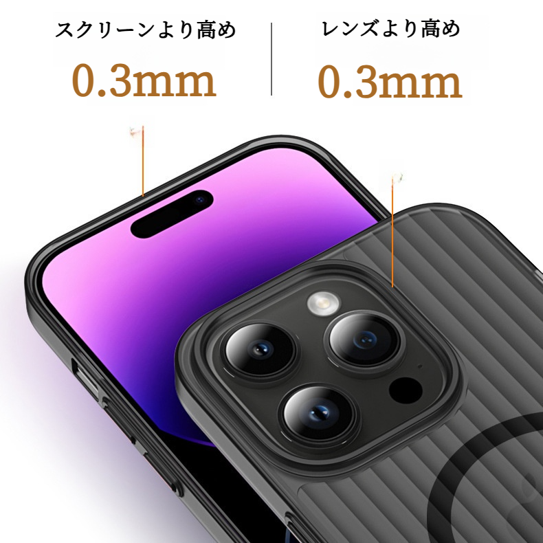 スマホケース｜iPhoneシリーズ対応・半透明・マット・ハードケース・磁気吸着・氷のような質感|undefined