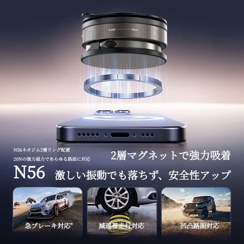 車載ホルダー｜真空吸着・磁気式・ナビスタンド・ワイヤレス充電対応・どこでも使える|undefined
