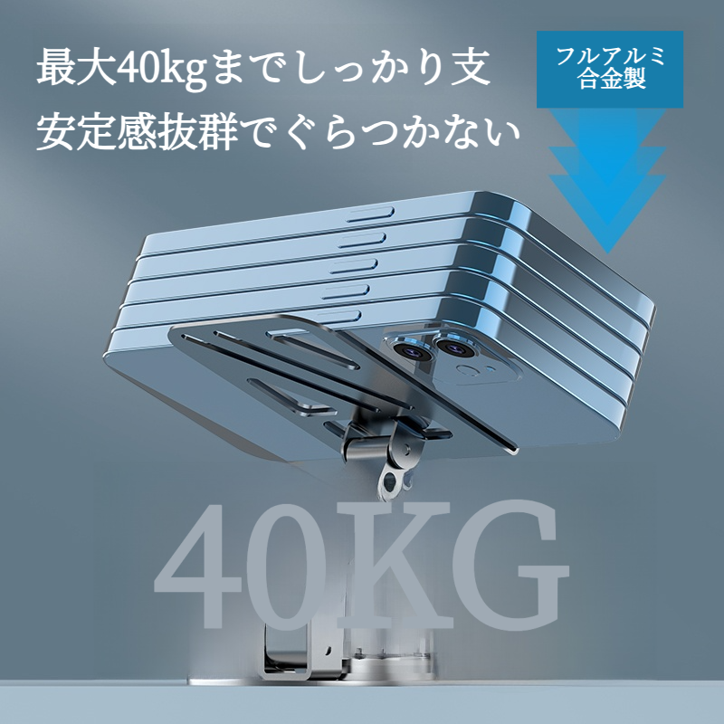 スマホスタンド/タブレットスタンド｜金属製・360度回転・折りたたみ式・卓上スタンド・高級感・メカニカル・ストレス解消・動画鑑賞・ライブ配信|undefined