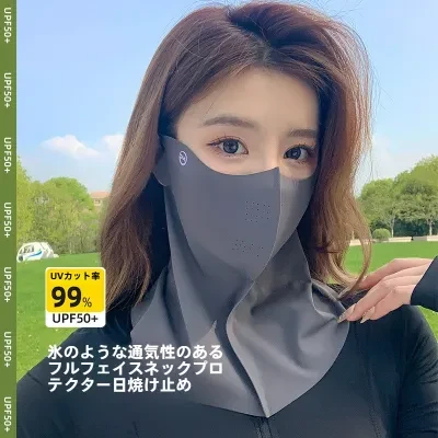 フェイスカバー｜ネックカバー・UVカット・通気性・夏用・ひんやり・シームレス・紫外線対策・日焼け防止
