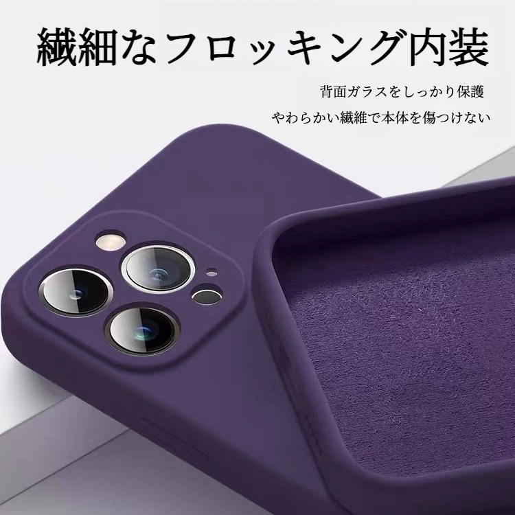 シリコンケース・スマホケース｜iPhone 16 Pro MAX・iPhone 15・全包・耐衝撃・ MagSafe対応・保護カバー|undefined
