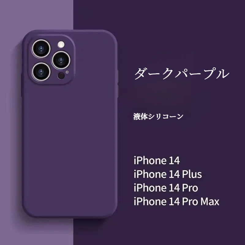 シリコンケース・スマホケース｜iPhone 16 Pro MAX・iPhone 15・全包・耐衝撃・ MagSafe対応・保護カバー|undefined