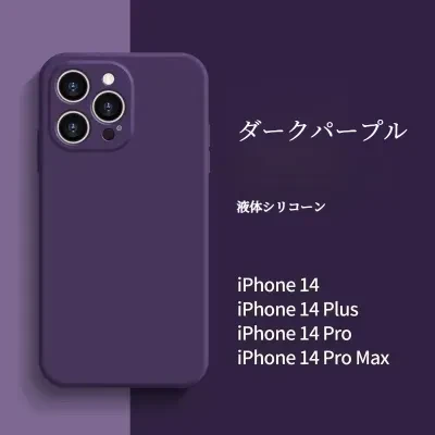 シリコンケース・スマホケース｜iPhone 16 Pro MAX・iPhone 15・全包・耐衝撃・ MagSafe対応・保護カバー