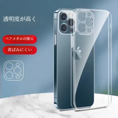 FunCASE スマホケース｜iPhoneシリーズ・クリア・ソフトケース・四隅耐衝撃・超薄型・耐衝撃・保護ケース