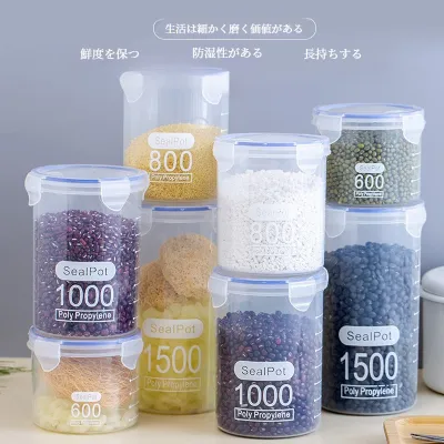 食品保存容器｜大容量・密閉・透明・プラスチック製・粉ミルク保存・穀物収納・キッチン整理・便利な収納・整理整頓