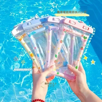 スマホ防水ケース｜タッチ操作可能・水泳・水中撮影・ダイビング・漂流・エアバッグ付き・ネックストラップ付き・かわいい・携帯便利