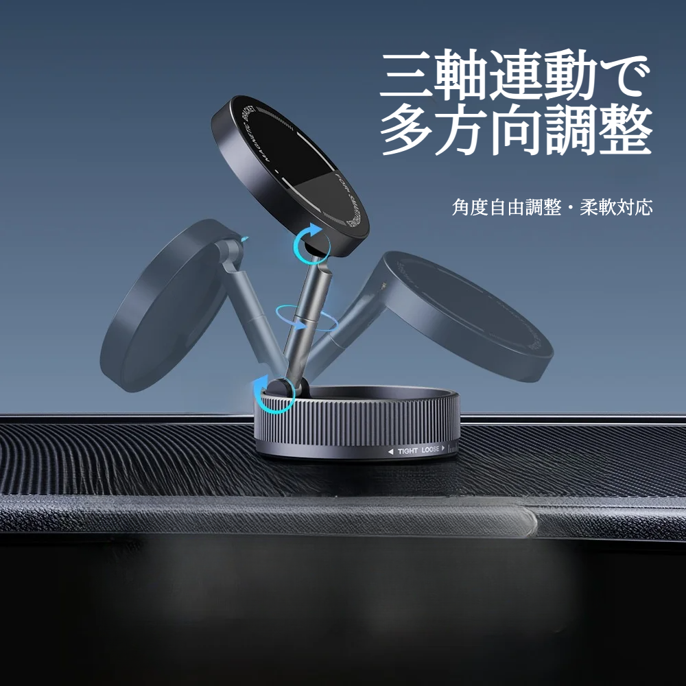 スマホ車載ホルダー｜真空吸着・亜鉛合金製・磁気吸着・折り畳み式・卓上スタンド・ガラス吸盤・新型|undefined