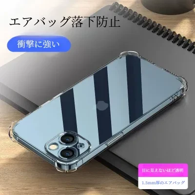 FunCASE スマホケース｜iPhoneシリーズ・四隅エアバッグ・耐衝撃・クリア・ソフトケース