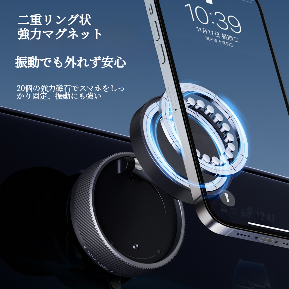 スマホ車載ホルダー｜真空吸着・亜鉛合金製・磁気吸着・折り畳み式・卓上スタンド・ガラス吸盤・新型|undefined