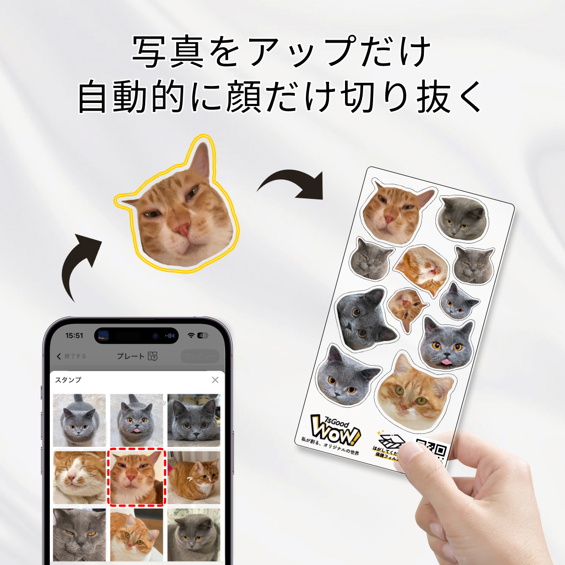 顔面シェイカー｜顔だけ切り抜きシャカシャカ・推し活・オリジナル|undefined