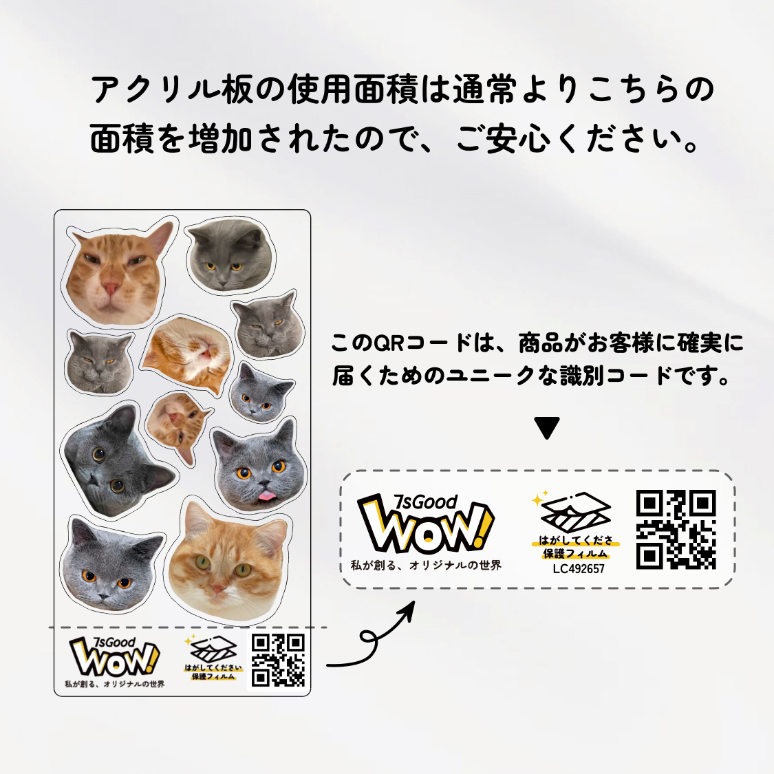 顔面シェイカー｜顔だけ切り抜きシャカシャカ・推し活・オリジナル|undefined