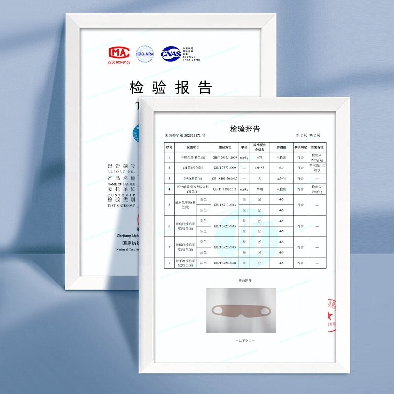 アイマスク｜薄型・遮光・圧迫感なし・柔らかい・耳が痛くなりにくい・旅行・出張・昼寝・睡眠|undefined