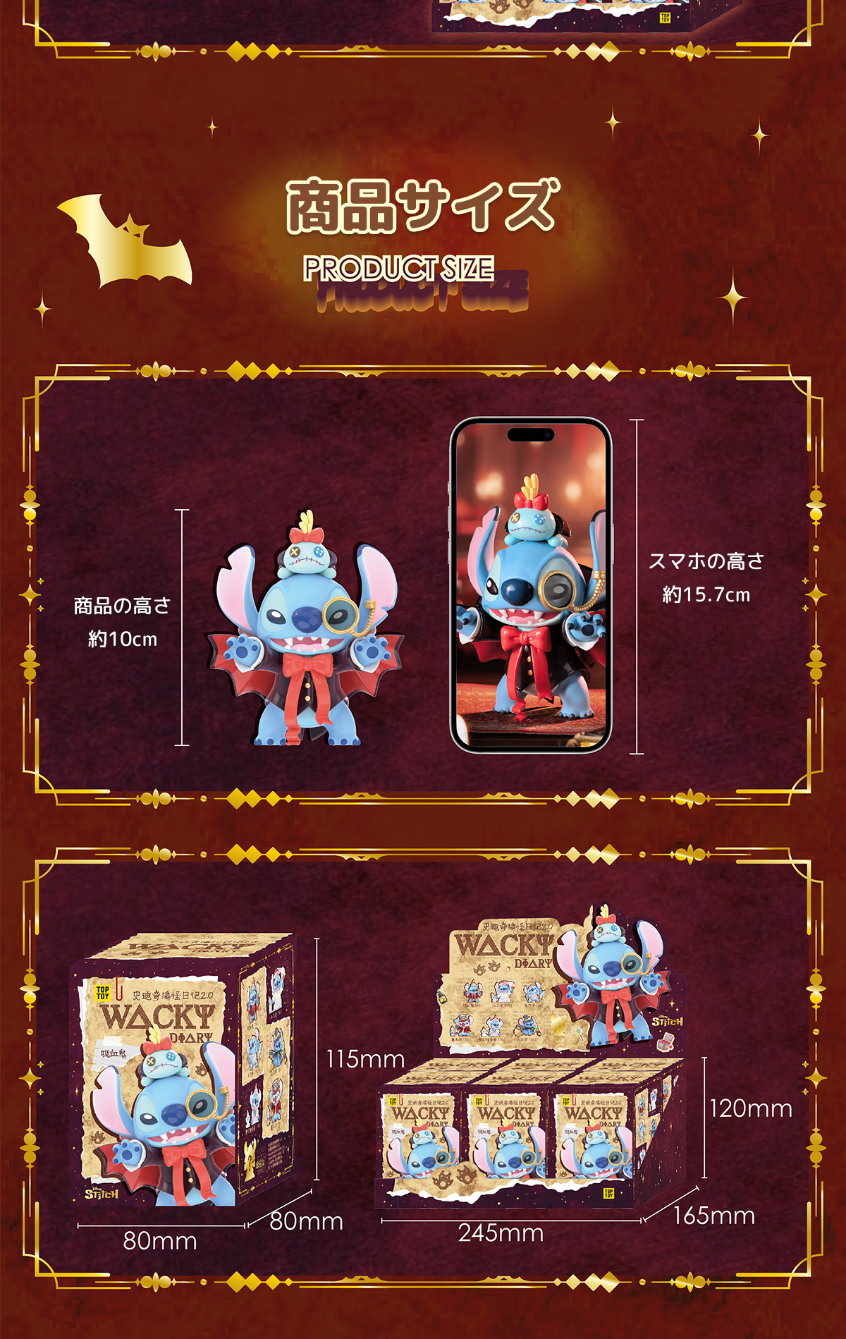 芸能人愛用のおすすめ最新情報 Disney×TOPTOY】スティッチのお茶目日記Ver.2.0シリーズ ストラップ