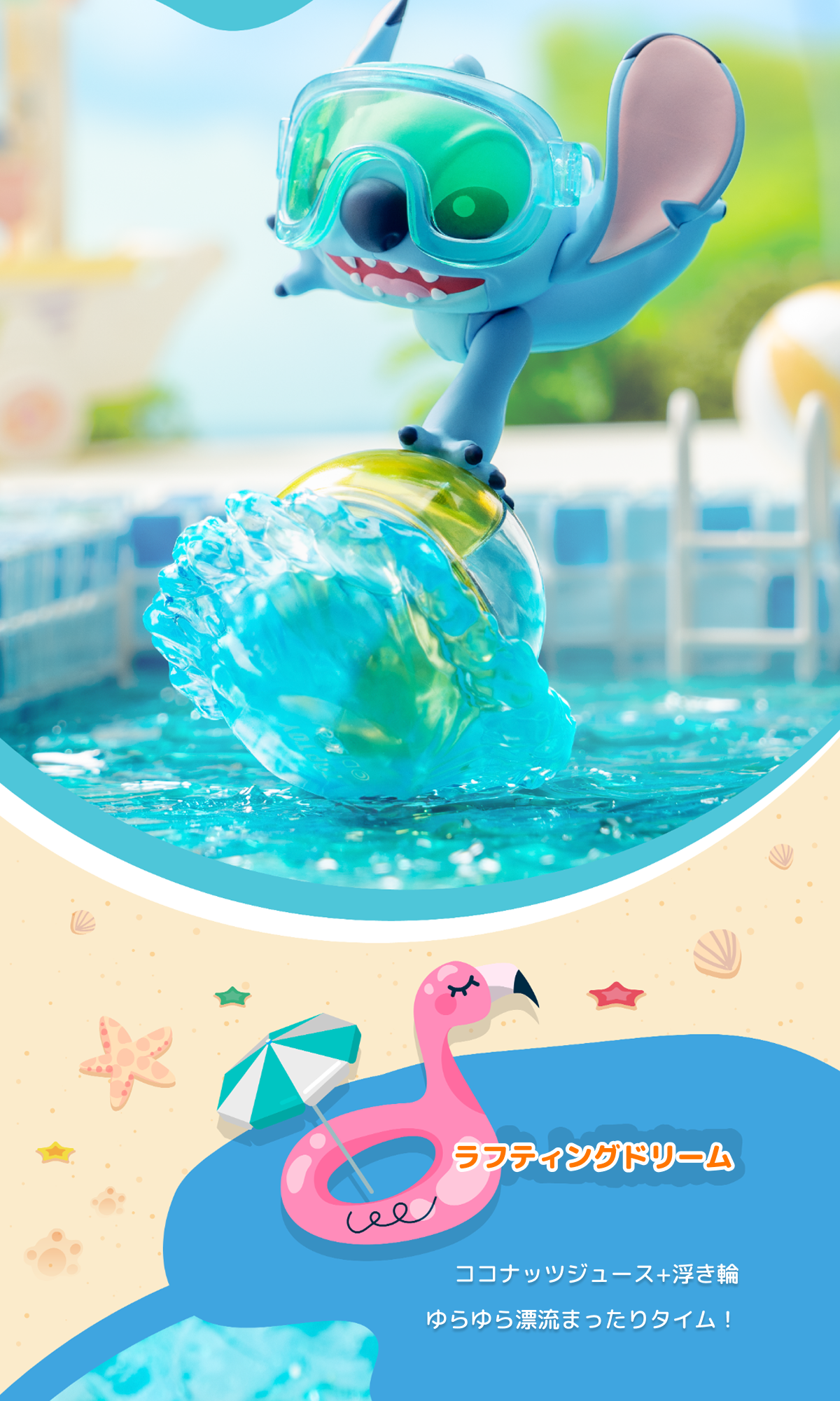 レア JDS ディズニー スティッチ 月見 ピン