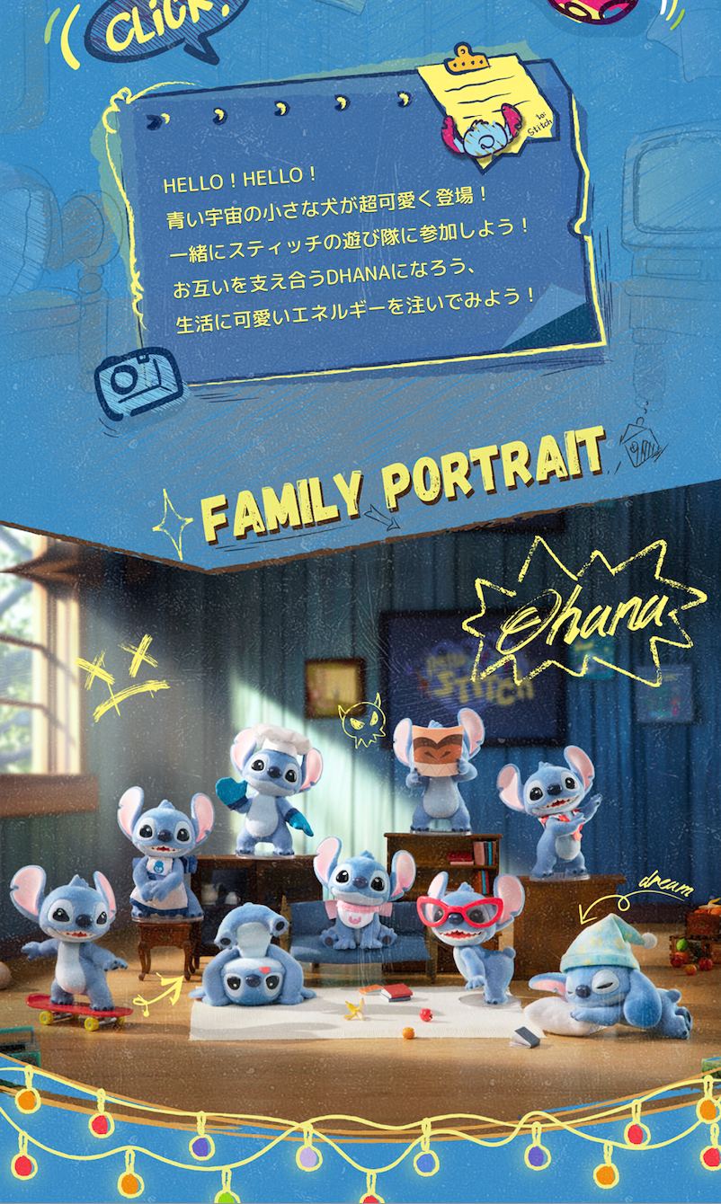 ディズニー　TOPTOY コスプレ　スティッチシークレット　最終値下げ ディズニー TOPTOY コスプレ スティッチシークレット STITCH NEW