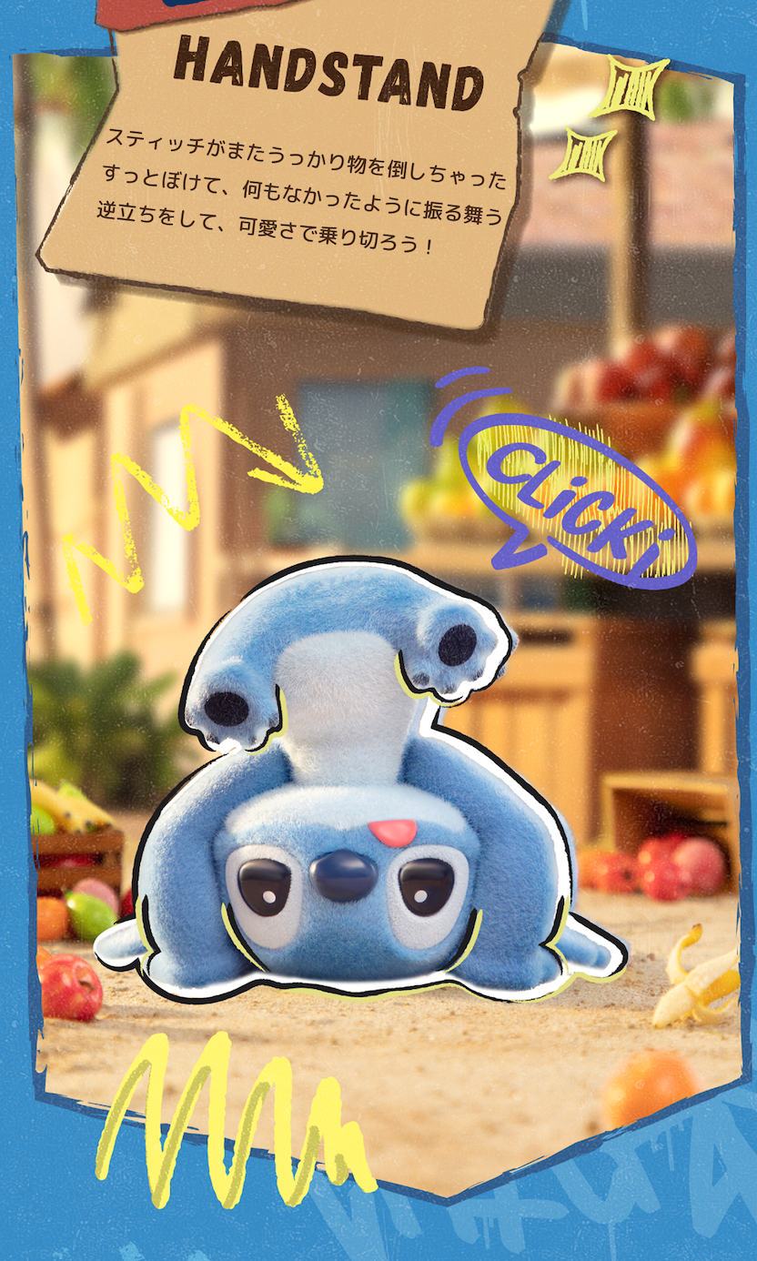 Disney×TOPTOY】”Hello Stitch”スティッチ・フィギュア