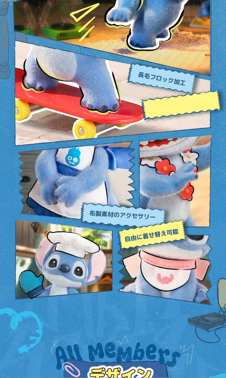 ⑦　スティッチ Disney×TOPTOY】予約販売・スティッチわくわくアクション