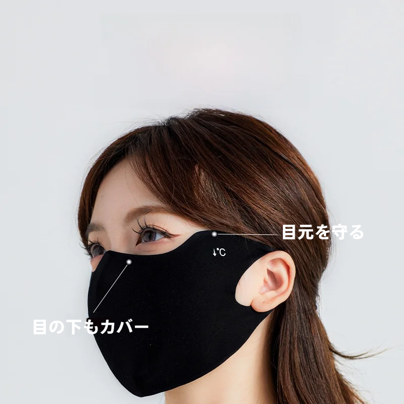 マスク｜冷感素材・UVカット・通気性抜群・フェイスカバー・紫外線対策・日焼け防止・おしゃれ・小顔効果・美肌|undefined