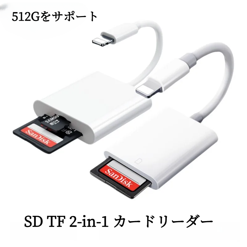 カードリーダー｜Type-C・OTG対応・SD/TF/USB3.0・カメラ適用・スマホ対応・3in1・高速データ転送・コンパクト|undefined
