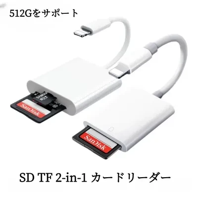 FunCASE カードリーダー｜Type-C・OTG対応・SD/TF/USB3.0・カメラ適用・スマホ対応・3in1・高速データ転送・コンパクト