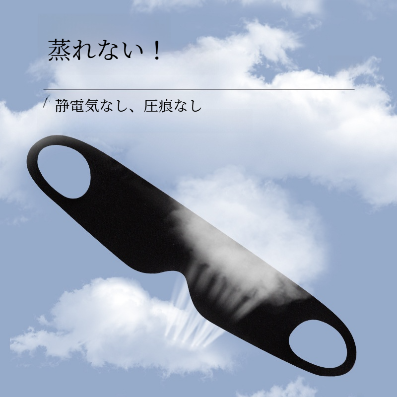 アイマスク｜薄型・遮光・圧迫感なし・柔らかい・耳が痛くなりにくい・旅行・出張・昼寝・睡眠|undefined