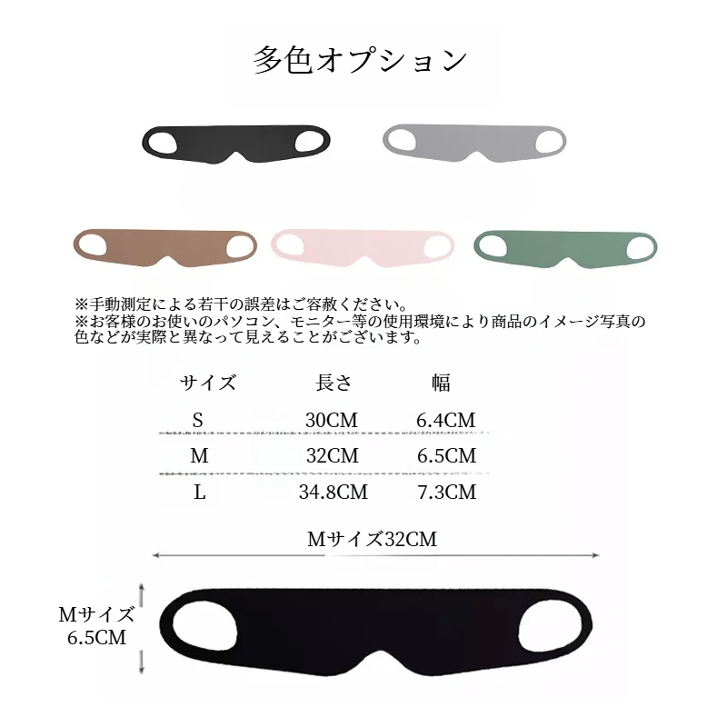 アイマスク｜薄型・遮光・圧迫感なし・柔らかい・耳が痛くなりにくい・旅行・出張・昼寝・睡眠|undefined