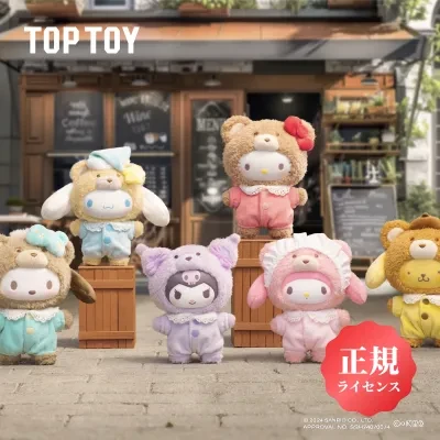 TOPTOY 【TOPTOY】ソフビドール・ぬいぐるみキーホルダー・ブラインドボックス・サンリオキャラクター・誕生日プレゼント・おしゃれ・可愛い・Sanrio・サンリオ・さんりお・キティちゃん・シナモロール・クロミちゃん・ポムポムプリン・マイメロディ