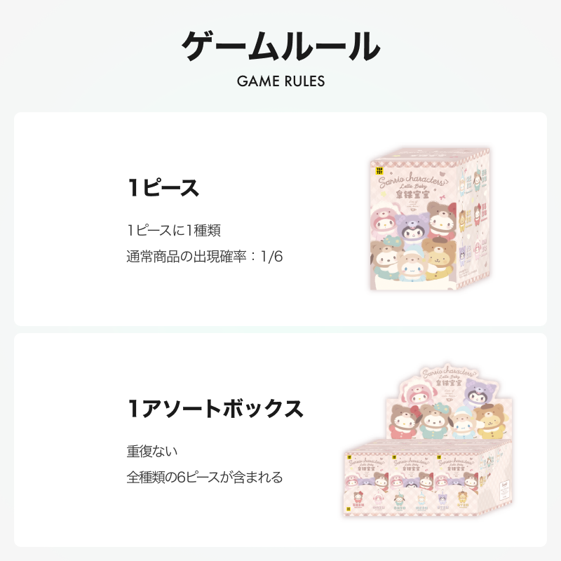 【TOPTOY】ソフビドール・ぬいぐるみキーホルダー・ブラインドボックス・サンリオキャラクター・誕生日プレゼント・おしゃれ・可愛い・Sanrio・サンリオ・さんりお・キティちゃん・シナモロール・クロミちゃん・ポムポムプリン・マイメロディ|undefined