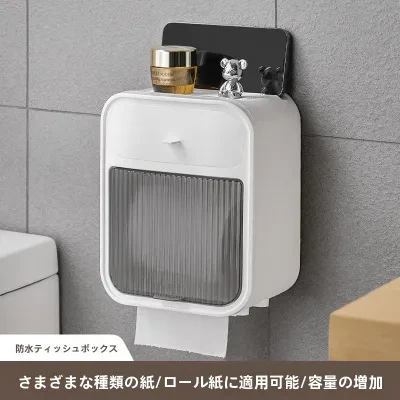 MoveOn 壁掛け式ティッシュボックス｜トイレットペーパーホルダー・穴あけ不要・防水・小物置き・おしゃれ・便利