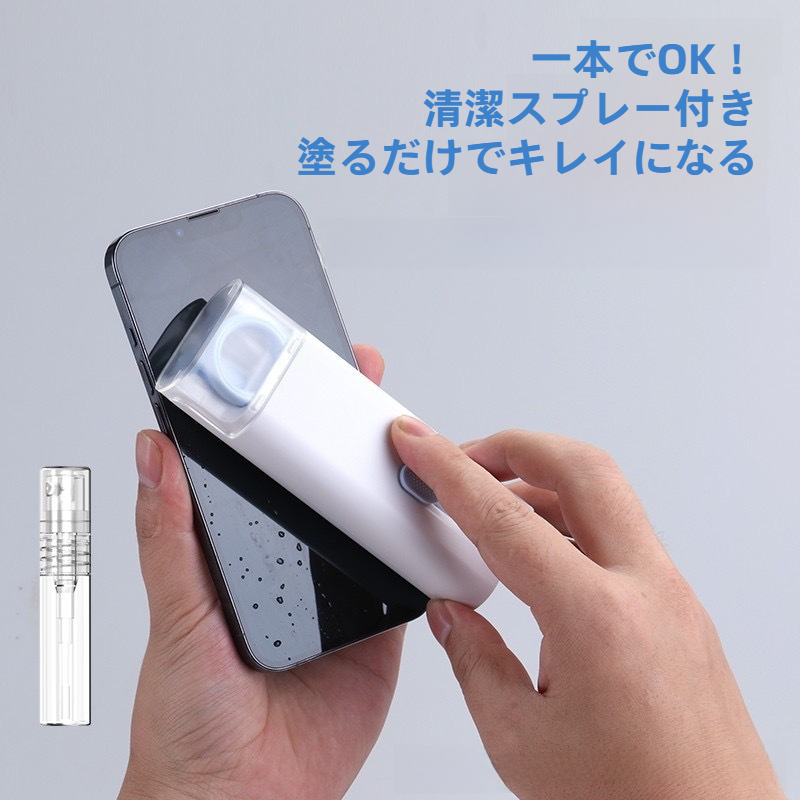 キーボード掃除ブラシセット｜7 in 1多機能・イヤホン掃除・スマホ画面クリーナー・キー引き抜き工具・多機能・便利グッズ|undefined
