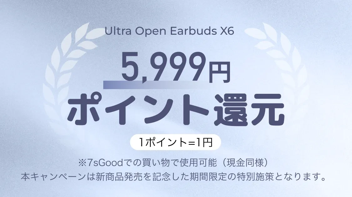 TALIXUltraOpenEarbudsX6｜イヤーカフ型・世界初登場のワイヤレスイヤホン