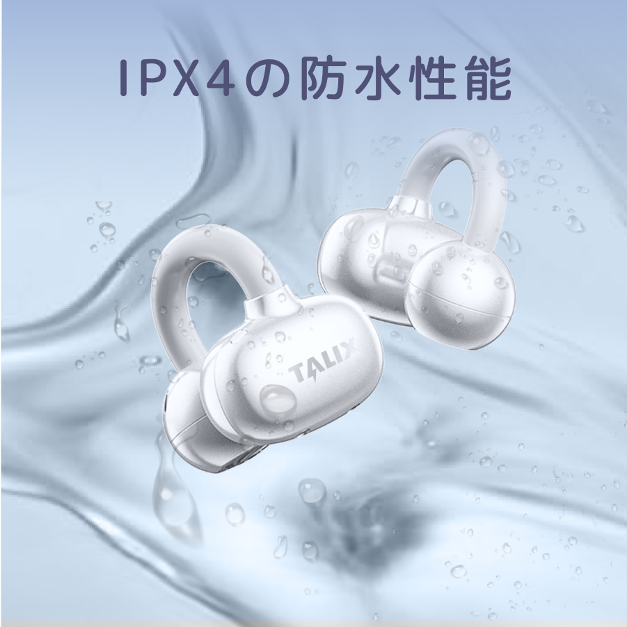 【TALIX世界初登場】 Ultra Open Earbuds X6｜ イヤーカフ型・ワイヤレス  |undefined