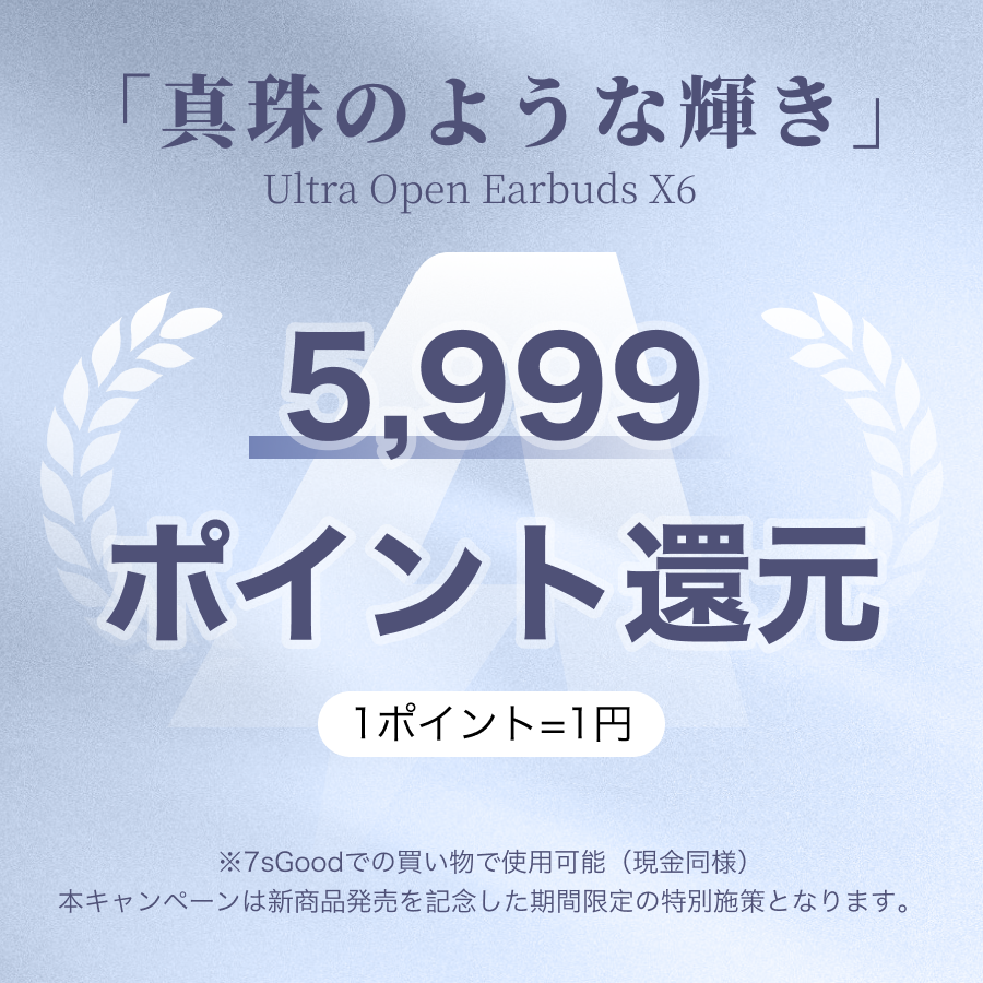 【TALIX世界初登場】 Ultra Open Earbuds X6｜ イヤーカフ型・ワイヤレス  |undefined