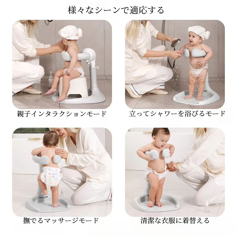 ベビー用バススタンド｜折り畳み式・滑り止め付き・組み立て不要・立ったまま洗える・お風呂をサポート・安心安全|undefined