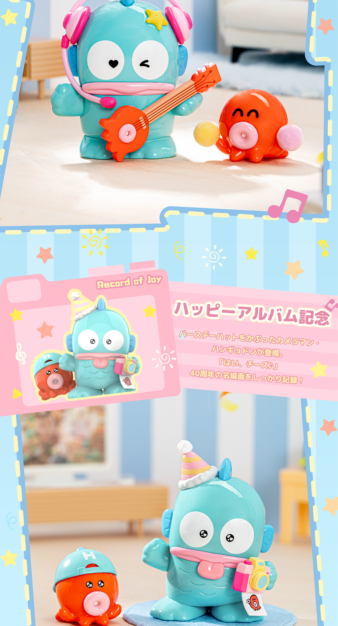 ハンギョドンの日常 TOPTOY フィギュアセット Amazon.co.jp: TOPTOY 海外限定 SARIO ハンギョドンの日常生活