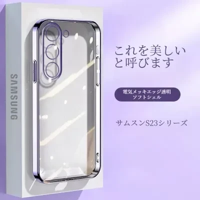 FunCASE スマホケース｜S25Ultra対応・TPUソフトケース・クリア・薄型・メッキ加工・A22にも対応・精密設計・保護ケース