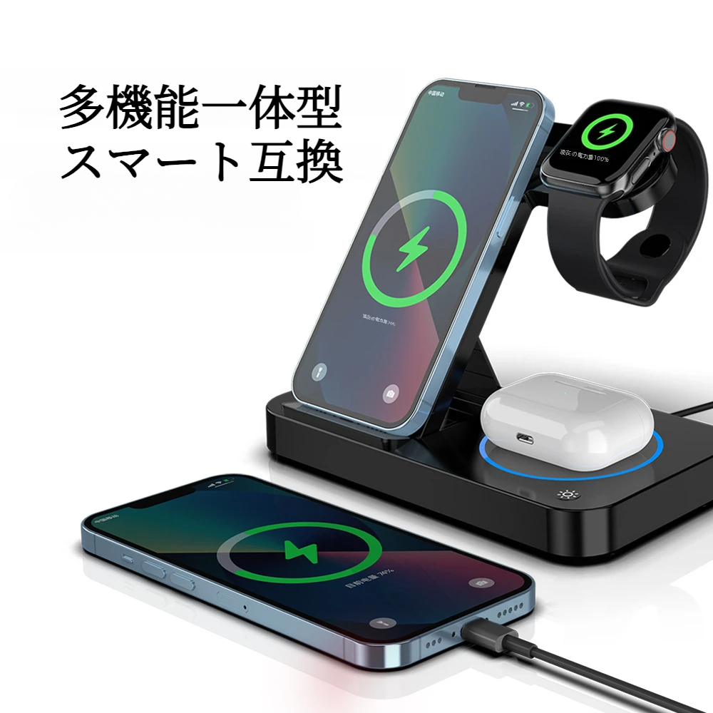 4 in 1 ワイヤレス充電器｜折りたたみ式・15W 急速充電・スマホ・スマートウォッチ・イヤホン対応・コンパクト・便利|undefined