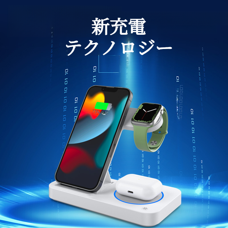 4 in 1 ワイヤレス充電器｜折りたたみ式・15W 急速充電・スマホ・スマートウォッチ・イヤホン対応・コンパクト・便利|undefined