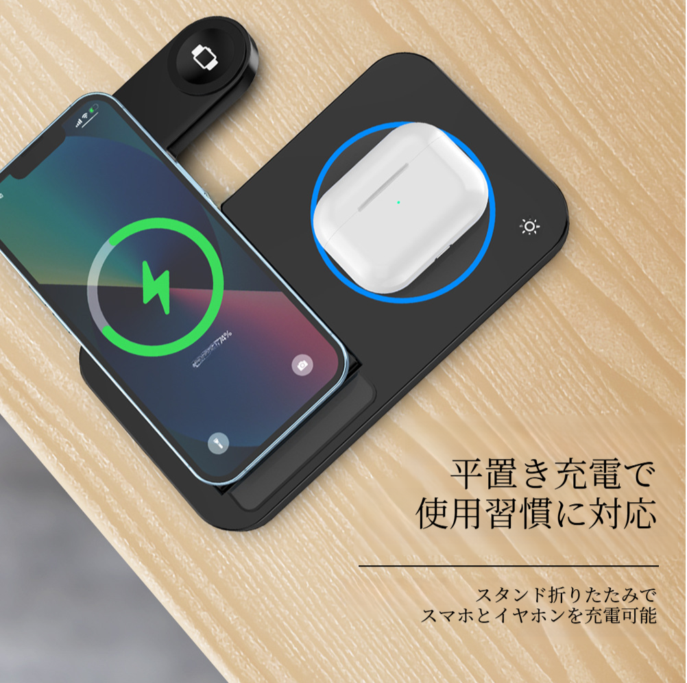 4 in 1 ワイヤレス充電器｜折りたたみ式・15W 急速充電・スマホ・スマートウォッチ・イヤホン対応・コンパクト・便利|undefined