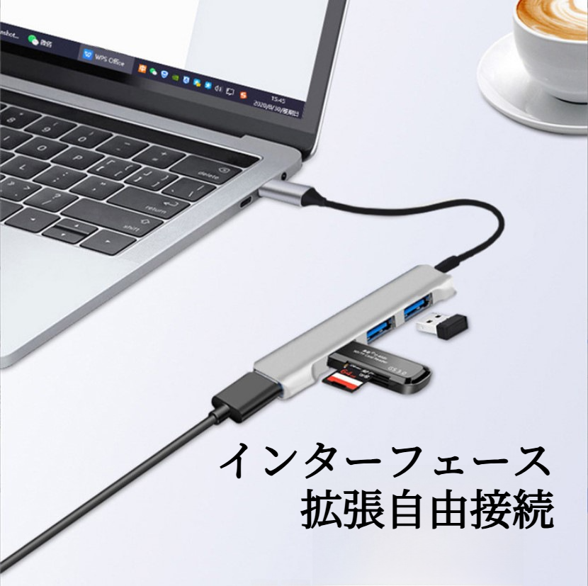 USB3.0多機能ハブ｜Type-Cポート拡張・4in1設計｜高速データ転送・ノートPC周辺機器接続に最適|undefined