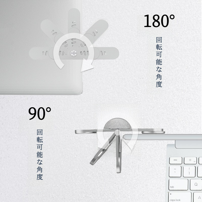 ノートPC拡張スタンド｜フローティングディスプレイ・車載ホルダー・磁気吸着・PC/スマホ同時作業・多機能・省スペース・快適|undefined