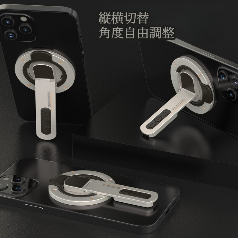 磁気スマホスタンド｜両面磁石・360度回転・卓上・ストレス解消・最新モデル|undefined