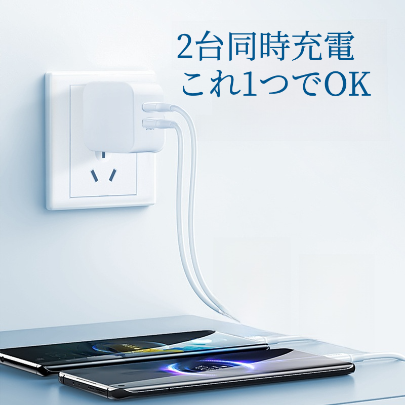 PD20W充電器｜スマートフォン急速充電器・PSE認証済み電源アダプター・iPhone/Xiaomi対応・小型・軽量|undefined