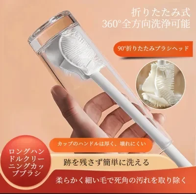 哺乳瓶ブラシ｜コップ洗い・柄付き・隅々まで洗える・ソフトシリコン・水筒・清潔・便利グッズ