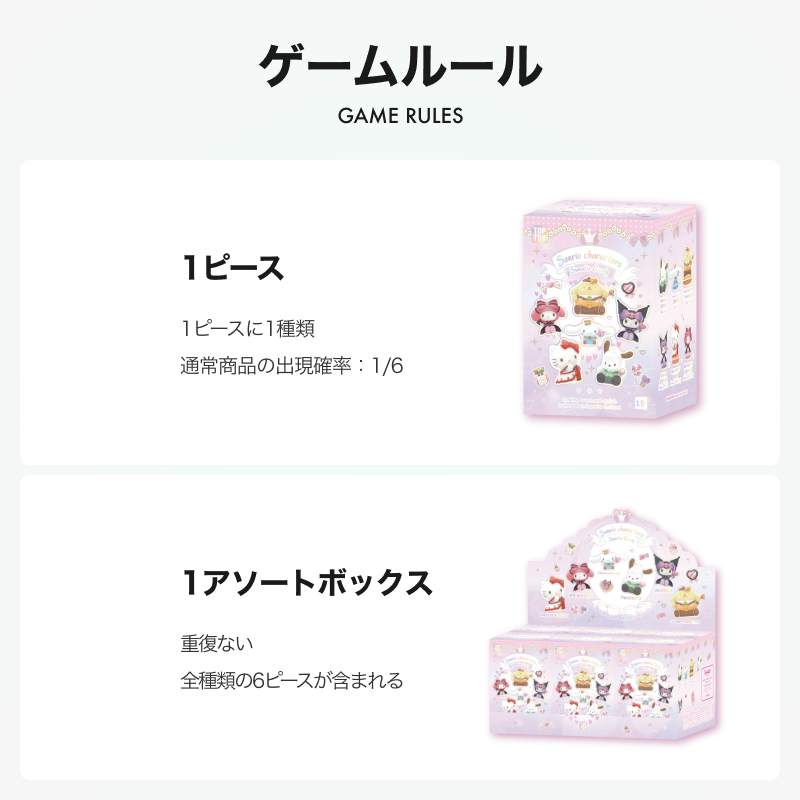 【TOPTOY】サンリオ家族・キャンディシリーズ・フィギュア・ブラインドボックス・置き物・クロミ・プレゼント・可愛い・癒し・Sanrio・サンリオ・さんりお・キティちゃん・シナモロール・クロミちゃん・ポムポムプリン・マイメロディ・ポチャッコ|undefined