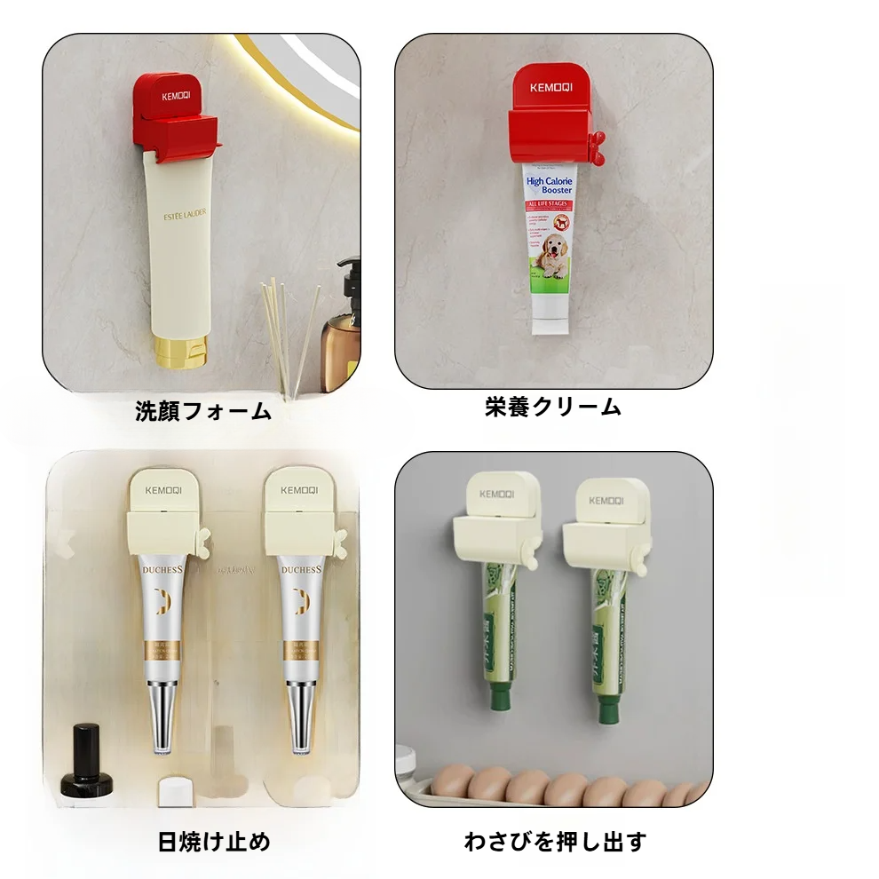 歯磨き粉ディスペンサー｜吸盤式・省スペース・ハンズフリー・洗顔料・ハンドクリーム・便利グッズ・自動|undefined