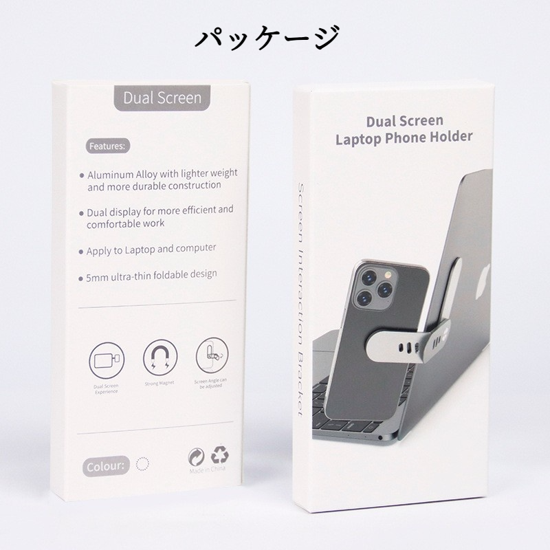 ノートPC拡張スタンド｜フローティングディスプレイ・車載ホルダー・磁気吸着・PC/スマホ同時作業・多機能・省スペース・快適|undefined