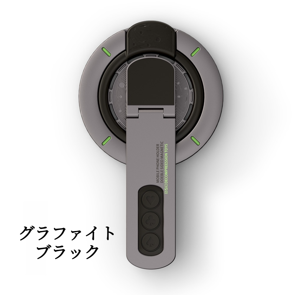 磁気スマホスタンド｜両面磁石・360度回転・卓上・ストレス解消・最新モデル|undefined